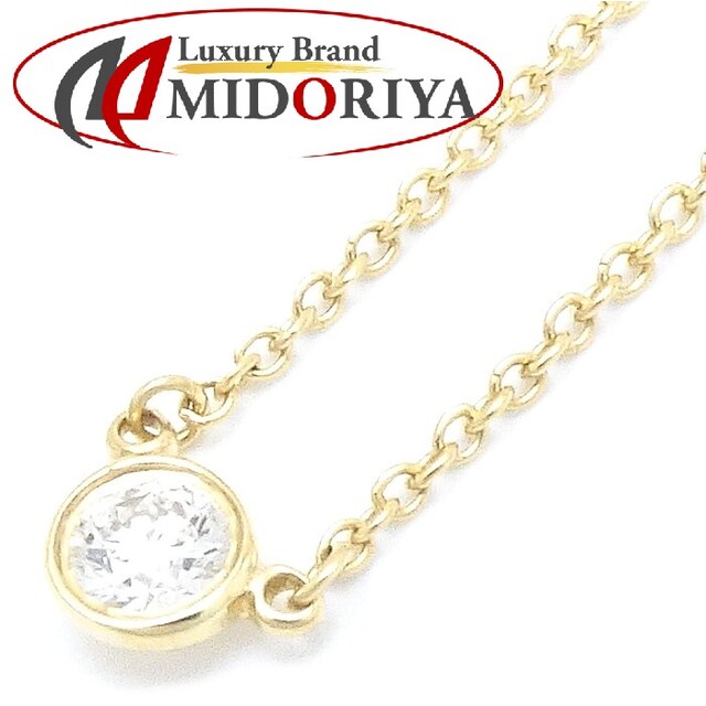 楽天 Tiffany 199376【中古】【BJ】 / イエローゴールド K18YG エルサ