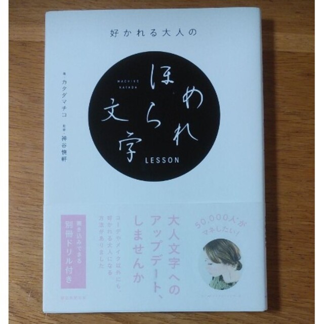 推理クロス ｐｔ．２/日東書院本社/エバーグリーン