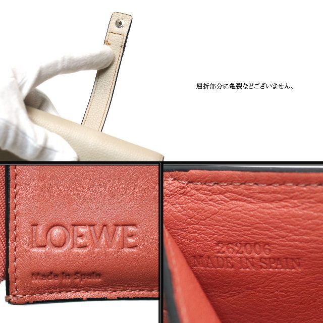 LOEWE ロエベ　スモールバーティカルウォレット　バイカラー