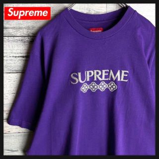 シュプリーム ラメの通販 400点以上 | Supremeを買うならラクマ