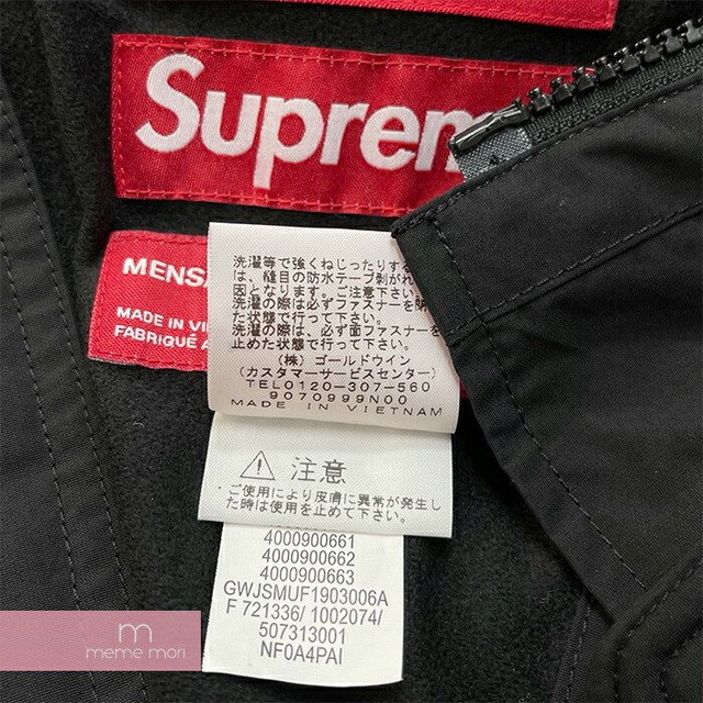 Supreme×THE NORTH FACE 2020SS RTG Vest シュプリーム×ノースフェイス RTGベスト タクティカルベスト ブラック サイズS 【221025】【新古品】【me04】 3