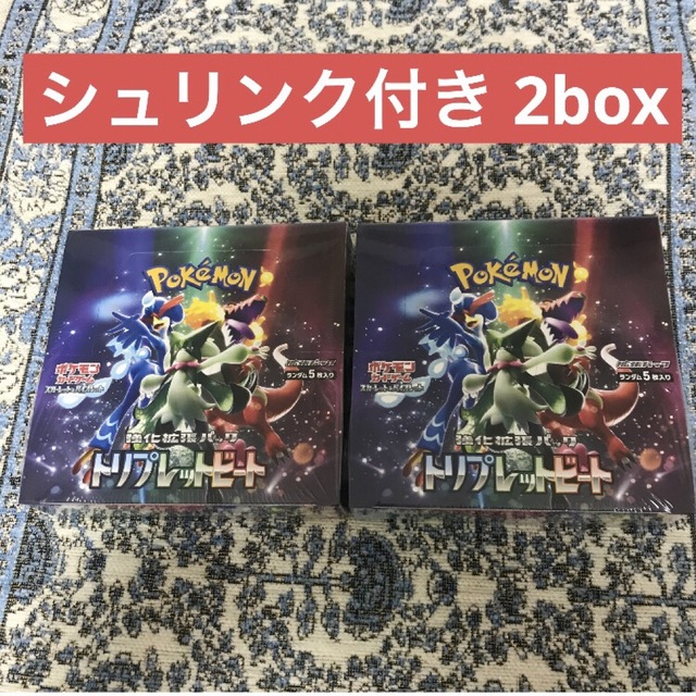 トリプレットビート box シュリンク付き ポケモンカード - Box/デッキ ...