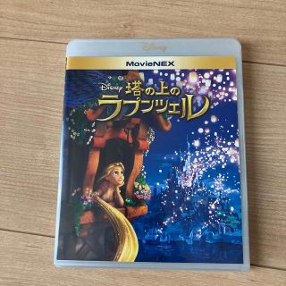 ラプンツェル(ラプンツェル)の塔の上のラプンツェル　MovieNEX Blu-ray(キッズ/ファミリー)