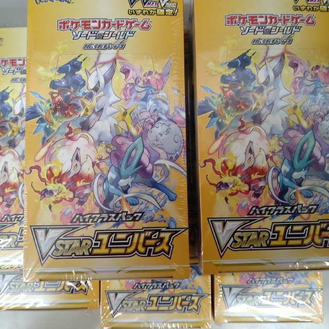 ポケモン - ポケモンカード VSTARユニバース ８BOX シュリンク付きの ...