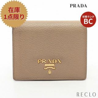 プラダ(PRADA)の 二つ折り財布 レザー ベージュ ロゴ金具(財布)