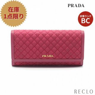 プラダ 財布（パープル/紫色系）の通販 100点以上 | PRADAを買うならラクマ