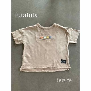 フタフタ(futafuta)のfutafuta  Tシャツ ベージュ 80 (Ｔシャツ)