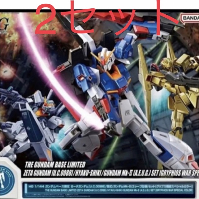 Ζガンダム 百式 ガンダムMk-II(エゥーゴ) グリプス戦役スペシャル