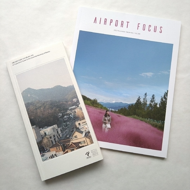 SEOUL BEAUTY TRAVEL WEEK　AIRPORT FOCUS エンタメ/ホビーの本(地図/旅行ガイド)の商品写真