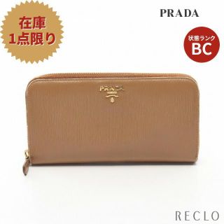 プラダ(PRADA)のVITELLO MOVE ラウンドファスナー長財布 レザー ライトブラウン(財布)