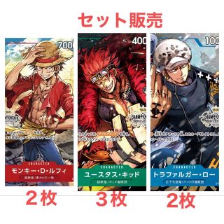 ONE PIECE - プロモ7枚付き ワンピースカード チャンピオンシップ ...