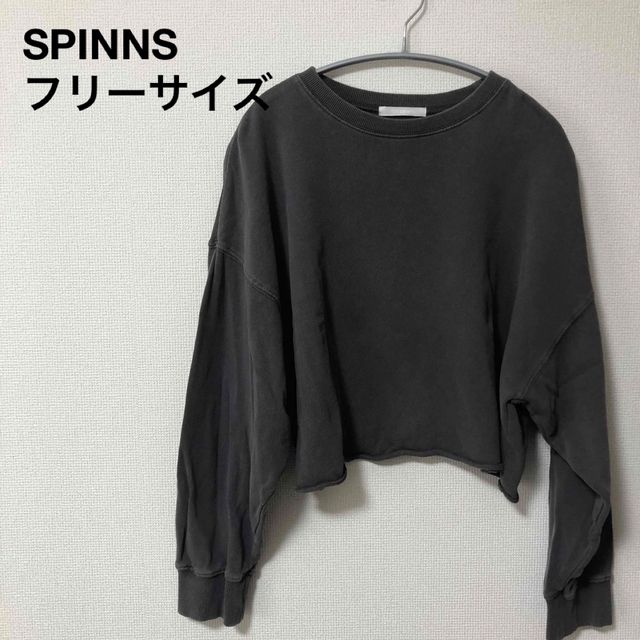 SPINNS(スピンズ)のSPINNS スピンズ　グレー　長袖　スウェット　レディース　短丈　フリー　韓国 レディースのトップス(トレーナー/スウェット)の商品写真