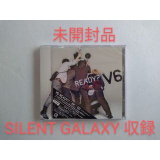 ブイシックス(V6)の★未開封★ V6 READY? 通常盤初回仕様 SILENT GALAXY収録(ポップス/ロック(邦楽))