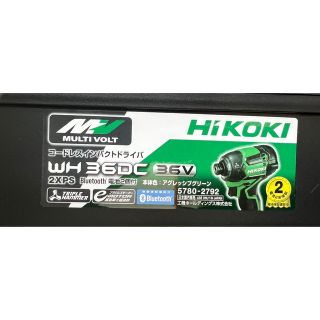 ヒタチ(日立)のハイコーキ　インパクトドライバー　WH36DC 2台(工具)