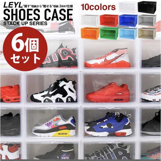 LEYL シューズボックス シューズBOX SHOES BOX