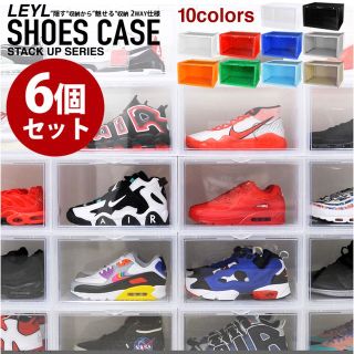 アトモス(atmos)のLEYL シューズボックス シューズBOX SHOES BOX(玄関収納)