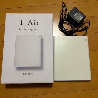 アイオーデータ(IODATA)のT-Air for Smartphone（ティーエアー）(スマホ用CDドライブ)(その他)