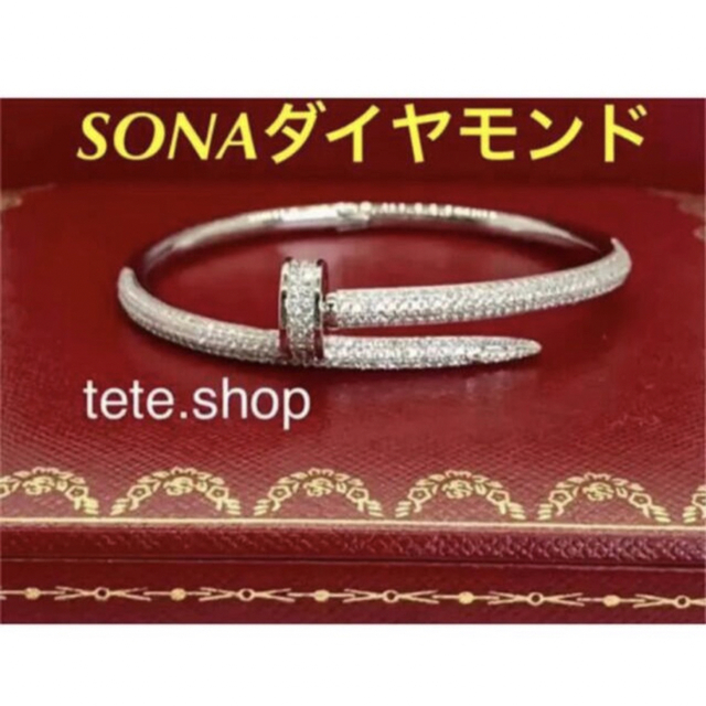 ✨至高✨SONAダイヤ✨パヴェダイヤモンド✨釘ブレスレット✨シルバー