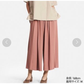 ユニクロ(UNIQLO)のUNIQLO タックフレアスカンツ(カジュアルパンツ)