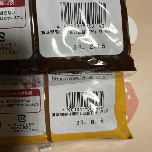 イチビキ赤だし❣️ミックスみそ❣️2個セット 食品/飲料/酒の加工食品(豆腐/豆製品)の商品写真