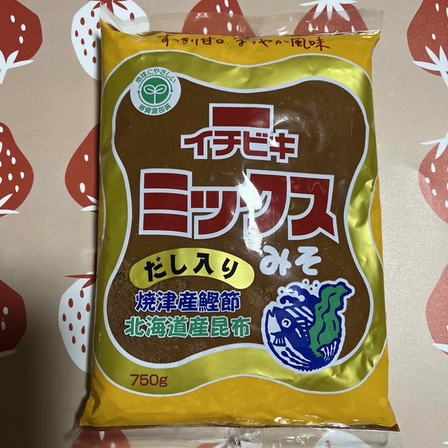 イチビキ赤だし❣️ミックスみそ❣️2個セット 食品/飲料/酒の加工食品(豆腐/豆製品)の商品写真