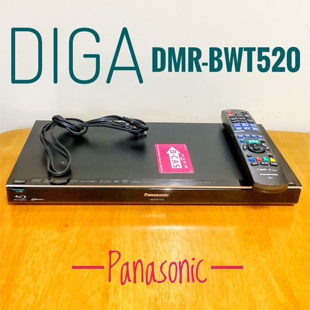 56％以上節約 パナソニック 500GB 2チューナー ブルーレイレコーダー ブラック DIGA DMR-BW690-K 