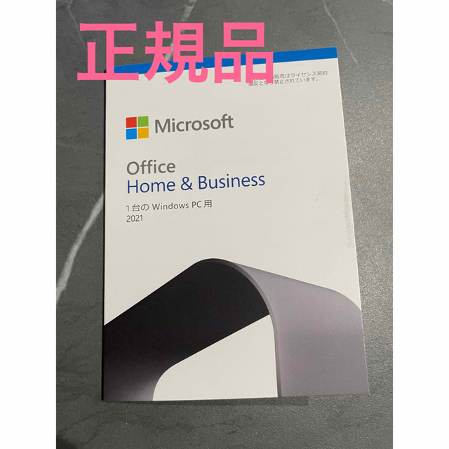 スマホ/家電/カメラ正規品　Office2021 Home &Business