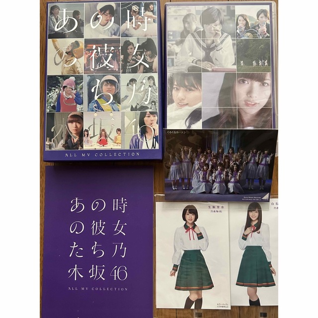 ALL　MV　COLLECTION～あの時の彼女たち～（完全生産限定盤） DVD