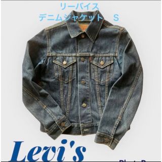 リーバイス(Levi's)のリーバイス　レディース　デニムジャケット　Ｓ(Gジャン/デニムジャケット)