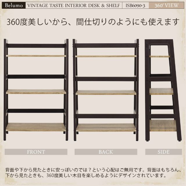 ドウシシャ ベルーモラック デスクサイド 3段 スチールフレーム 木目調 ナチュ 6