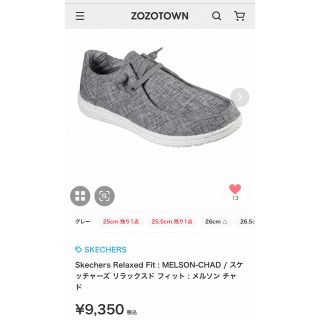 スケッチャーズ(SKECHERS)のスケッチャーズ スニーカー(スニーカー)