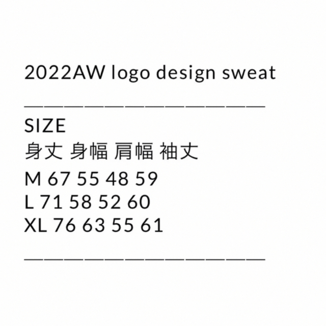 新品 Brook 2022AW logo design sweat ホワイト M - www.sorbillomenu.com