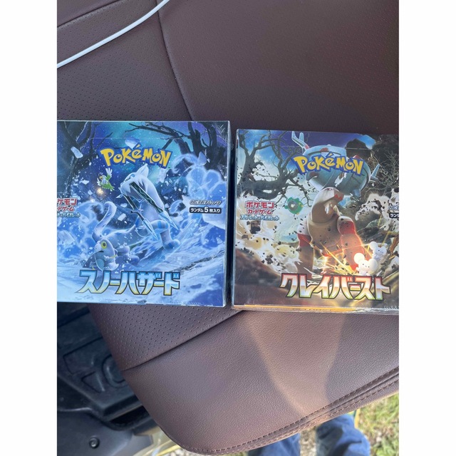 ポケモンカード クレイバースト スノーハザード シュリンク付き 激安
