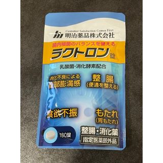 ラクトロン錠　180錠(その他)