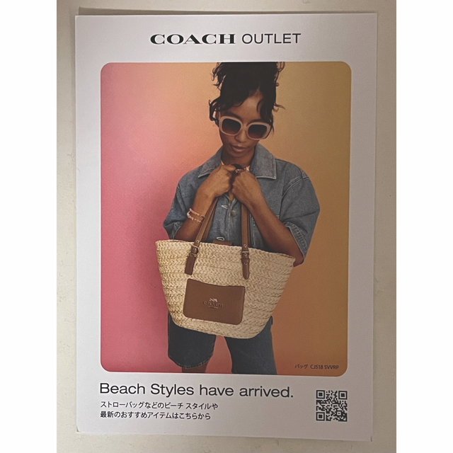 COACH(コーチ)のコーチアウトレット　GWクーポン チケットの優待券/割引券(その他)の商品写真