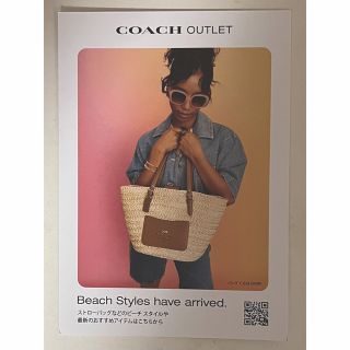 コーチ(COACH)のコーチアウトレット　GWクーポン(その他)