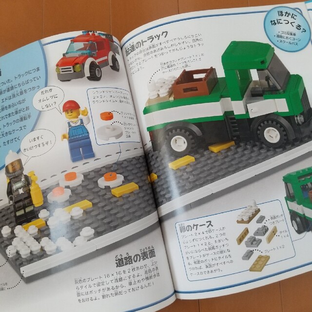 Lego(レゴ)のレゴシティ アイディア 50 エンタメ/ホビーのおもちゃ/ぬいぐるみ(その他)の商品写真