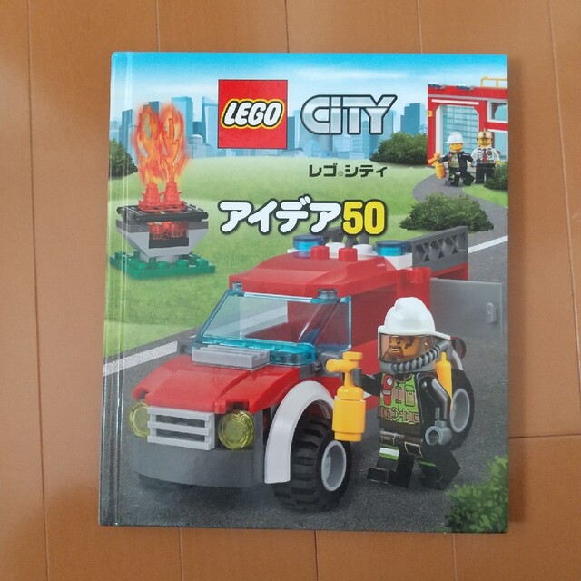 Lego(レゴ)のレゴシティ アイディア 50 エンタメ/ホビーのおもちゃ/ぬいぐるみ(その他)の商品写真