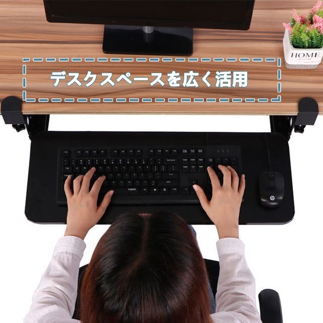 インテリア/住まい/日用品キーボードトレー 後付け キーボードスライダー クランク式 木製デスクエクステン