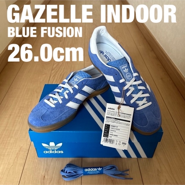 kingtetsuスニーカー新品未使用adidas GAZELLE INDOOR HQ8717☆26.0cm