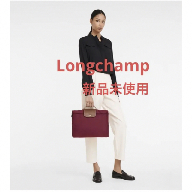 Longchamp ロンシャン♡プリアージュ ブリーフケースロンシャン