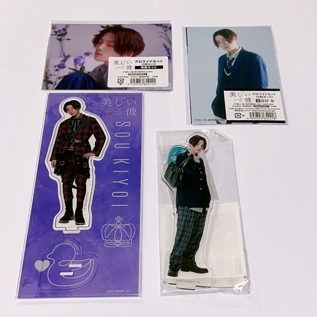 FANTASTICS 八木勇征 美しい彼 4種 高い素材 10279円引き www.gold-and