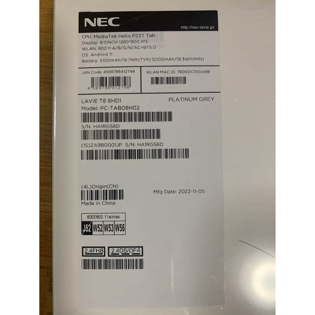 NEC PC-TAB08H02 LAVIE T8