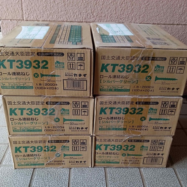 ルハズカ様専用］ボードビス カナイ ロール連結ビス KT3932 ６箱 注目