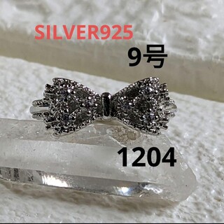 1204  silver925レディースリング　女性指輪　シルバー925女性指輪(リング(指輪))
