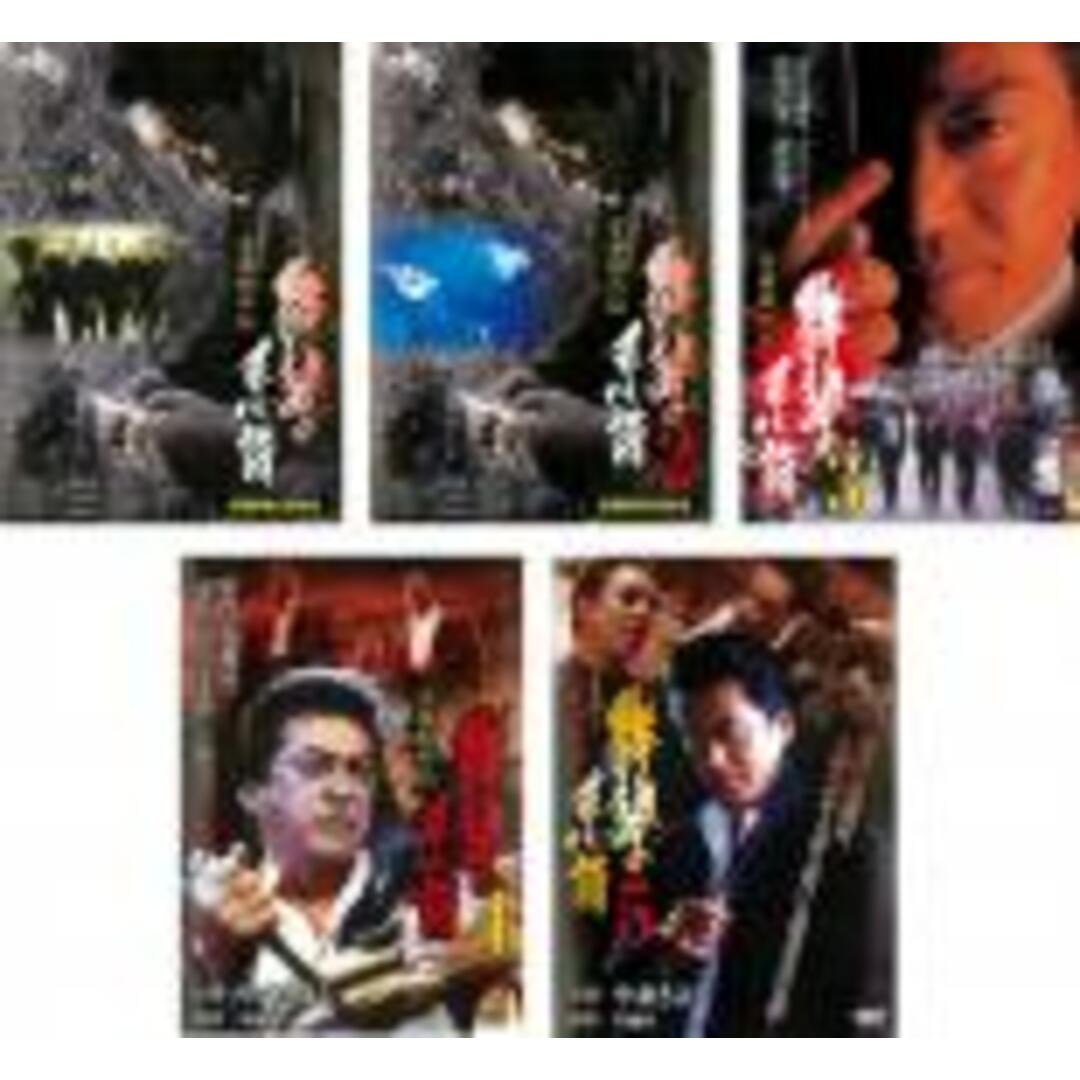 全巻セットDVD▼安藤組外伝 群狼の系譜(5枚セット)1、2、3、4、5▽レンタル落ち 極道 任侠