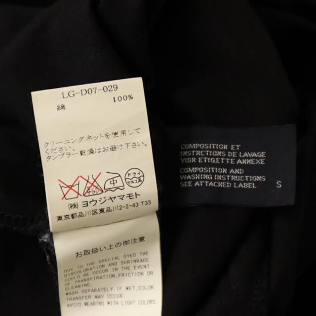 リミフゥ 日本製 デザイン ワンピース S 濃紺 LIMI feu オフショルダー ヨウジヤマモト YOHJI YAMAMOTO レディース 【中古】  【230427】