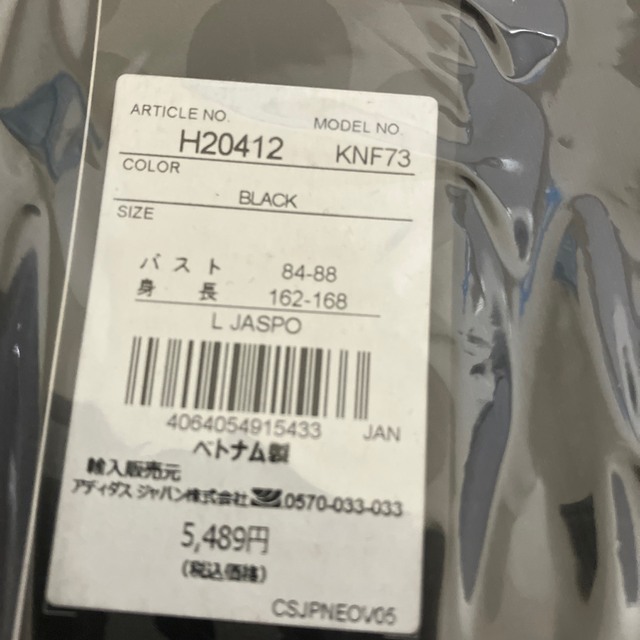 adidas(アディダス)のアディダス　マリメッコ　マリメッココラボ　tシャツ　ウニッコ　L レディースのトップス(Tシャツ(半袖/袖なし))の商品写真