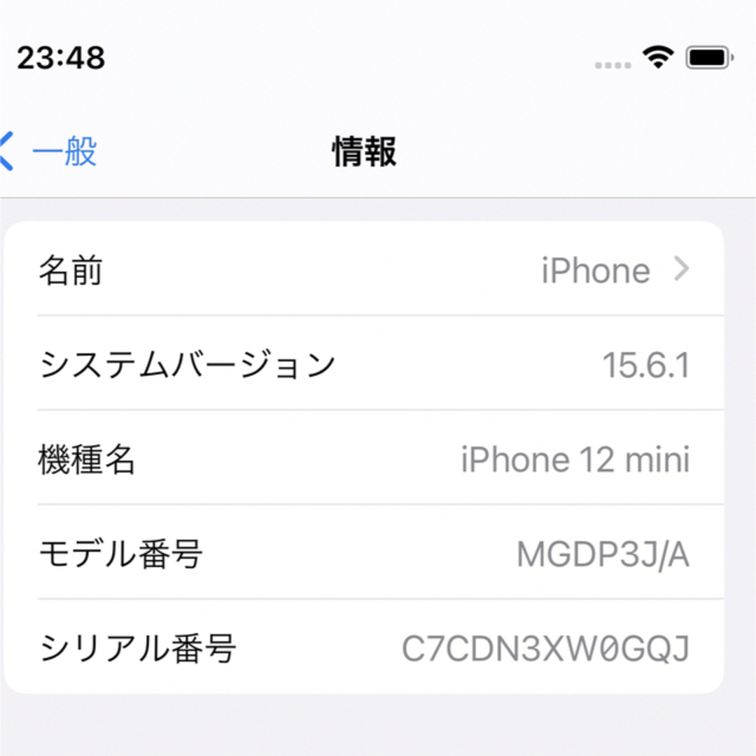 Apple(アップル)のApple iPhone 12 mini 128GB ブルー 【SIMフリー】 スマホ/家電/カメラのスマートフォン/携帯電話(携帯電話本体)の商品写真