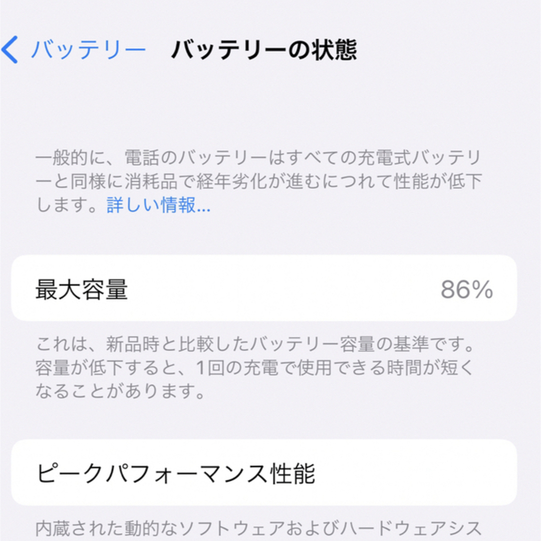 Apple(アップル)のApple iPhone 12 mini 128GB ブルー 【SIMフリー】 スマホ/家電/カメラのスマートフォン/携帯電話(携帯電話本体)の商品写真